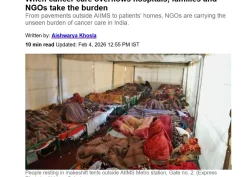 WhatsApp Image 2026-02-04 at 5.03.51 PM